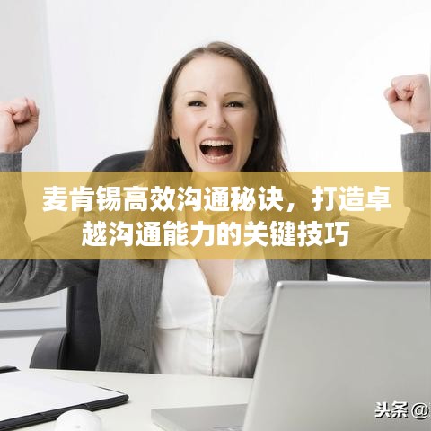 2025年5月4日 第3頁