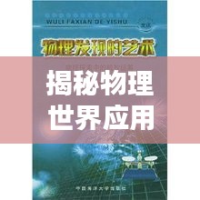2025年5月10日 第2頁