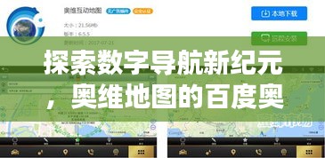 2025年5月14日 第3頁