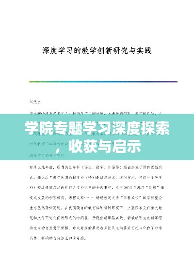 2025年5月27日 第3頁