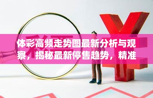 2025年5月30日 第5頁