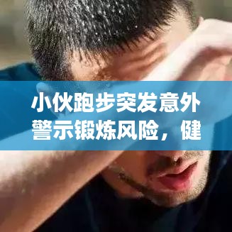 2025年5月31日 第4頁