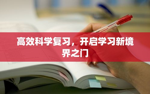 2025年6月1日 第2頁