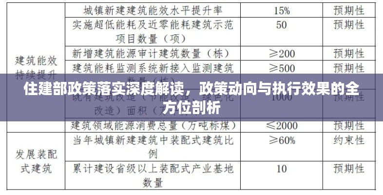 2025年6月 第82頁