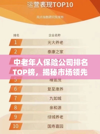 2025年6月 第21頁