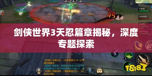 2025年6月14日 第2頁