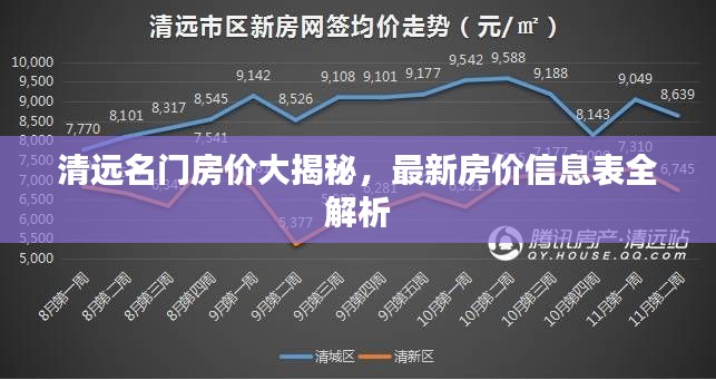 2025年6月16日