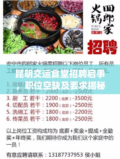 2025年6月21日
