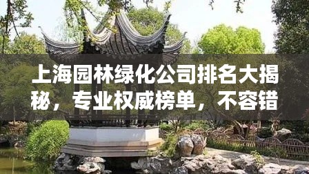 2025年6月 第33頁